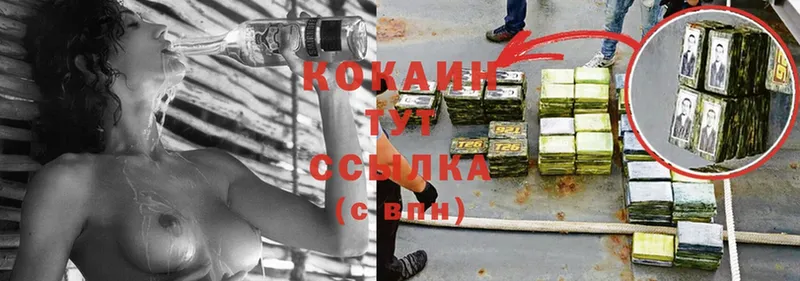 Cocaine 98%  купить наркоту  MEGA вход  Поворино 