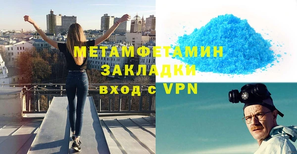 mdpv Белокуриха